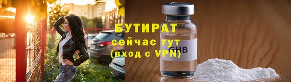 прущие крисы Бронницы