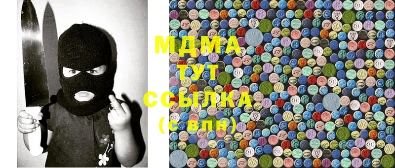 MDMA VHQ  Медвежьегорск 